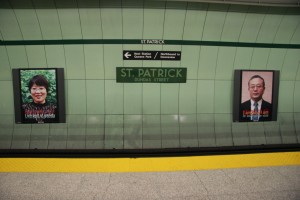 subway 5       